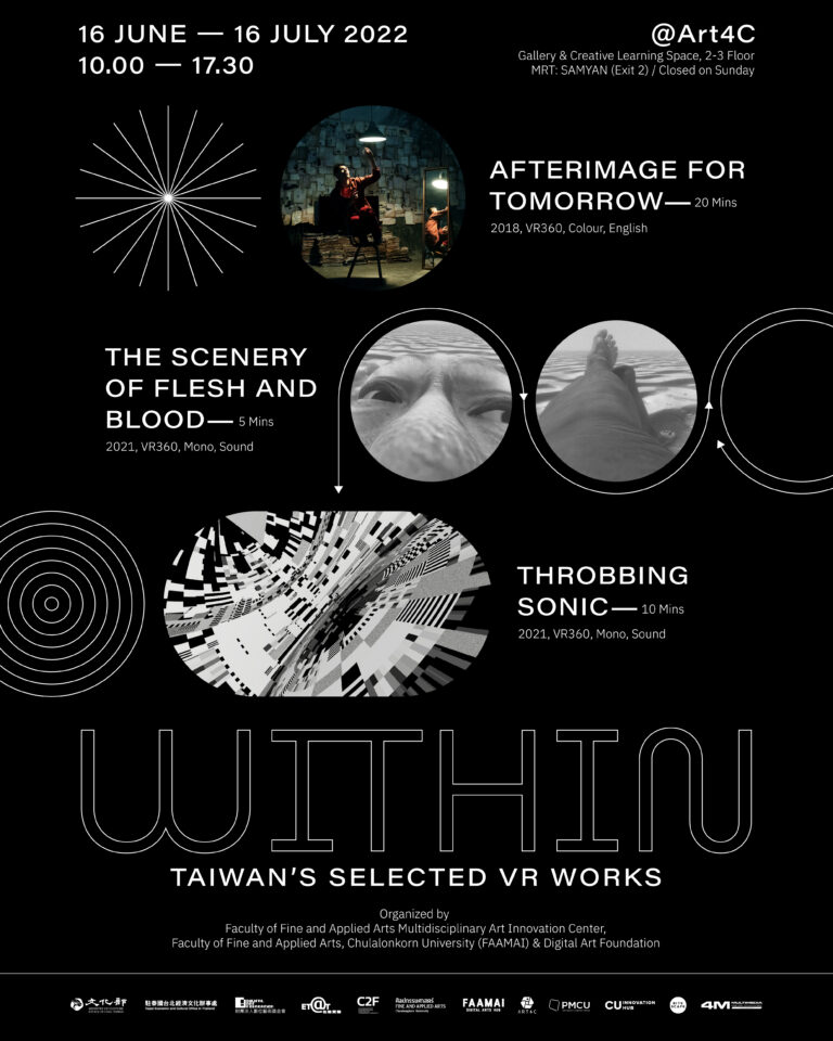 WITHIN_Taiwan’s Selected VR Works